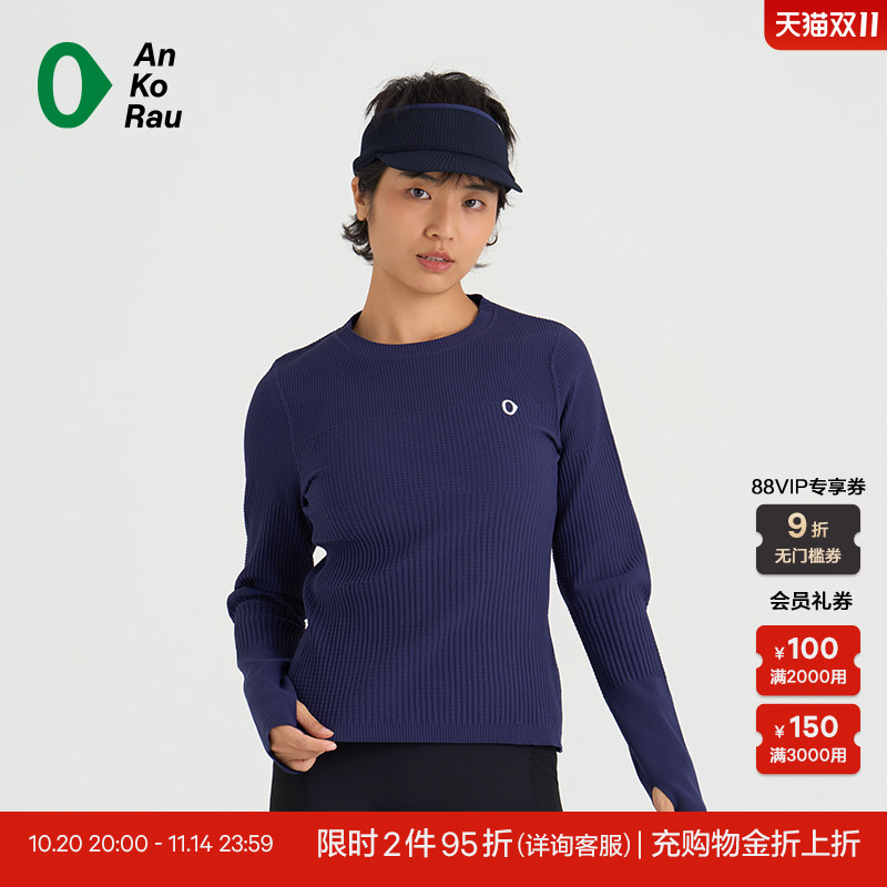 安高若女运动高弹力一体成型T恤