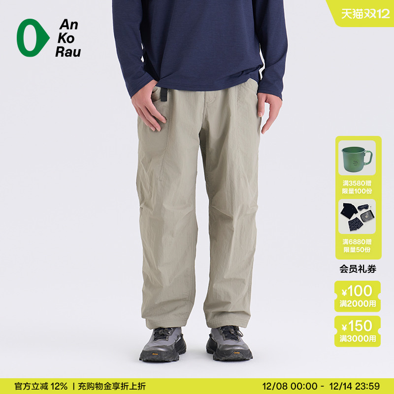 安高若户外徒步骑行露营直筒长裤