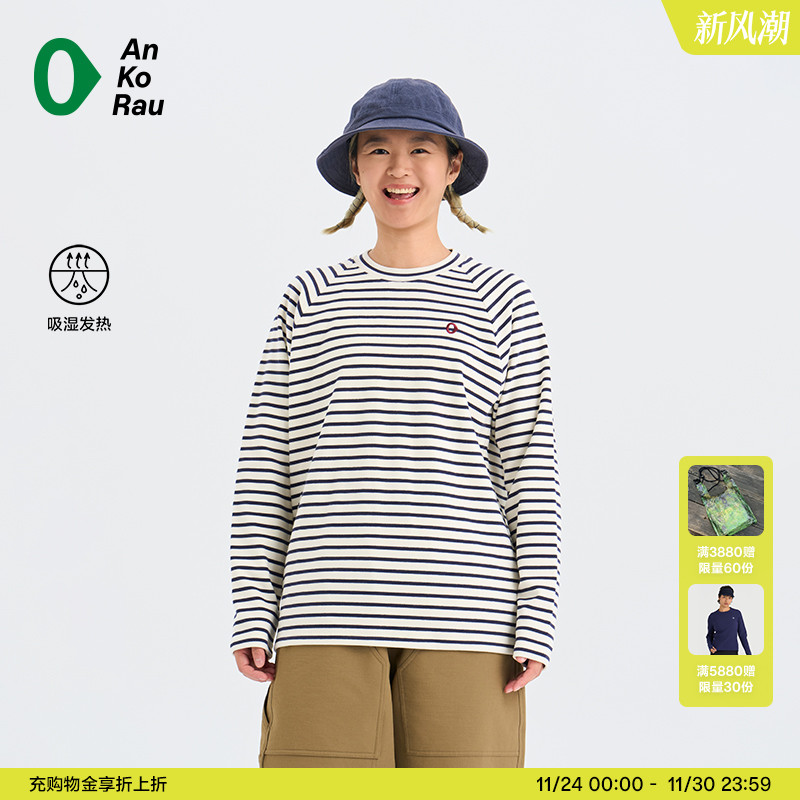 安高若吸湿发热轻量磨毛长袖T恤