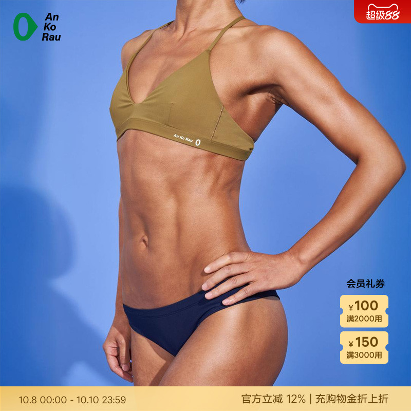 Can I stop 女夏季游泳沙滩比基尼泳衣泳裤套装 | AnKoRau安高若