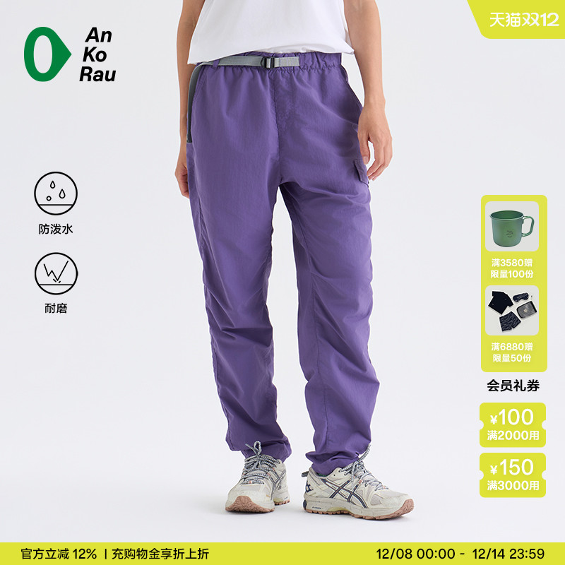 安高若户外防泼水耐磨工装松锥裤