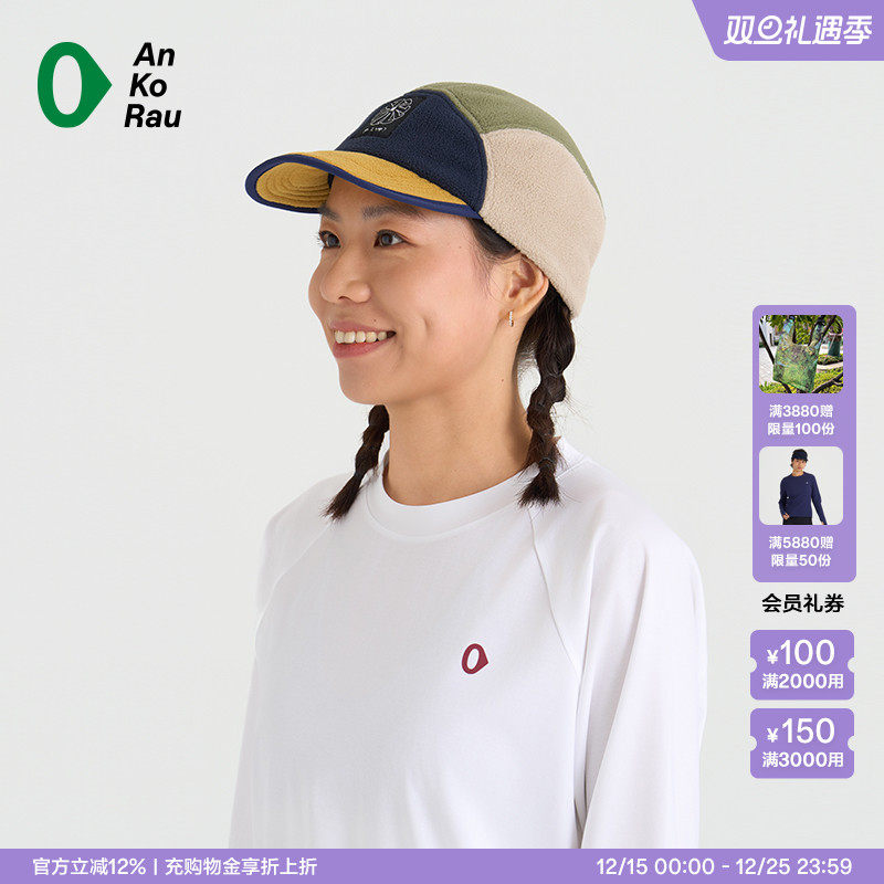 安高若户外抓绒保暖拼色鸭舌帽