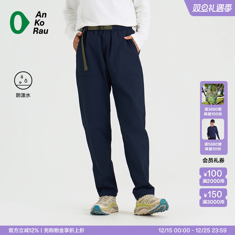 安高若徒步旅行防泼水软壳锥裤