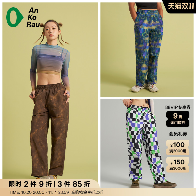 Can I stop 女士夏季街舞跳舞轻薄印花直筒裤 | AnKoRau安高若