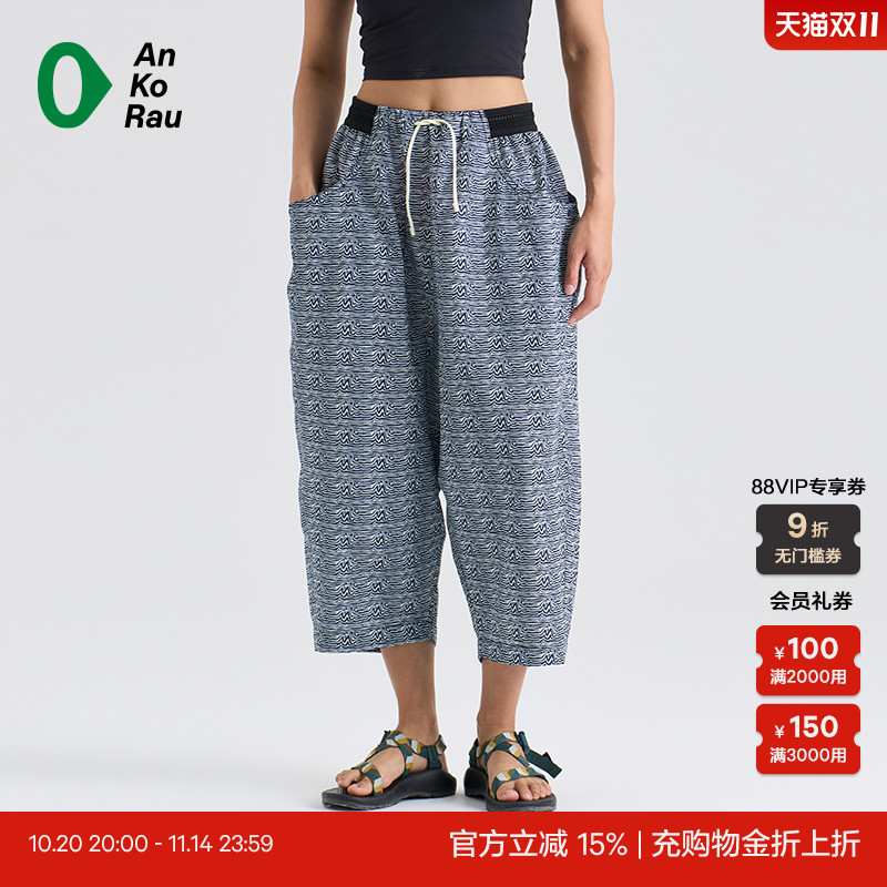 安高若女沙滩露营透气宽松七分裤