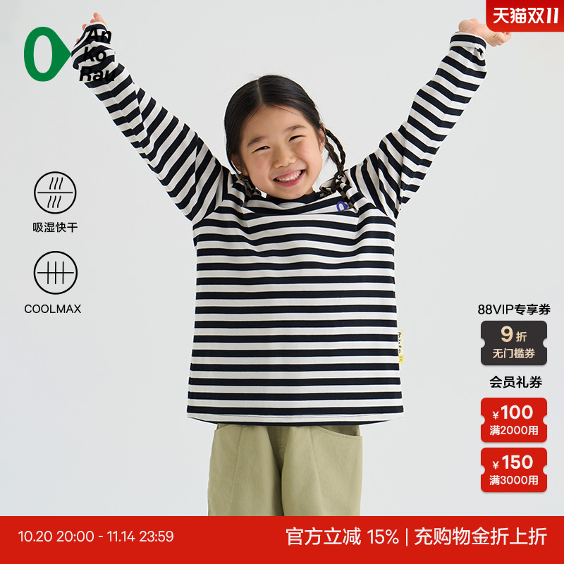 安高若吸湿速干艺术家合作T恤
