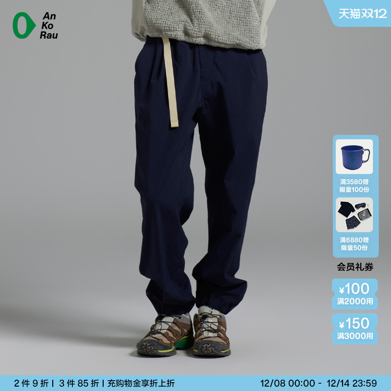 安高若女士户外防泼水耐磨锥裤