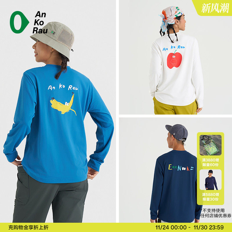 红山动物园联名 男女秋冬户外旅行磨毛长袖T恤 | AnKoRau安高若