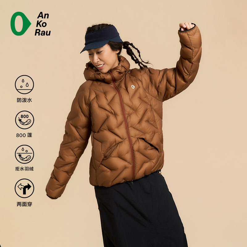 安高若户外800蓬拒水鹅绒羽绒服
