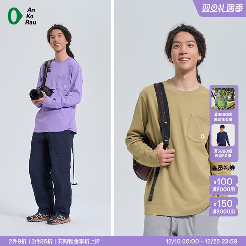 安高若户外徒步露营滑板长袖T恤