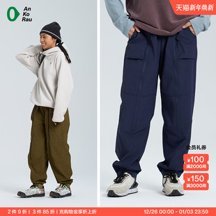 女士户外运动徒步防泼水梭织松锥裤 stop AnKoRau安高若 Can