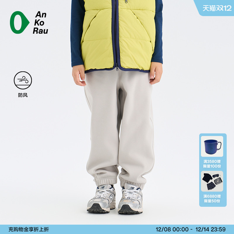 安高若防风保暖针织覆膜布锥裤