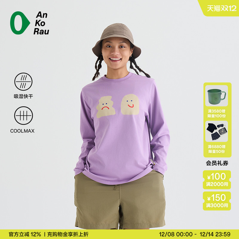 安高若吸湿速干艺术家合作T恤