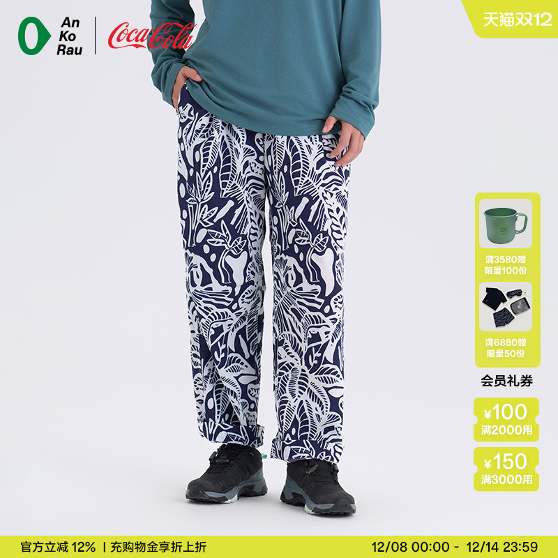 安高若女士户外干爽洞洞布直筒裤