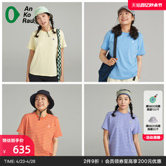 AnKoRau/安高若 零 女士新品夏运动休闲棉短袖T恤A0231TS26