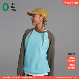 AnKoRau安高若 stop女士户外运动徒步干爽华夫格拼色卫衣 Can