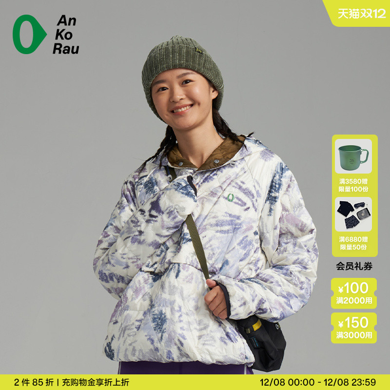 安高若90%绒子含量带帽薄羽绒服