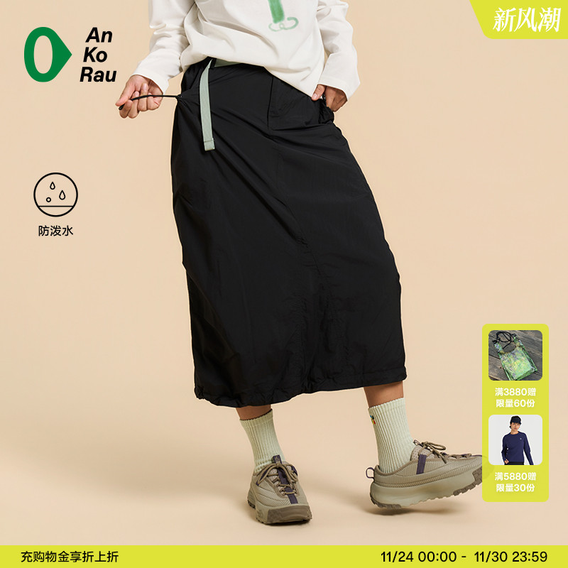 安高若户外旅行防泼水铺棉半裙