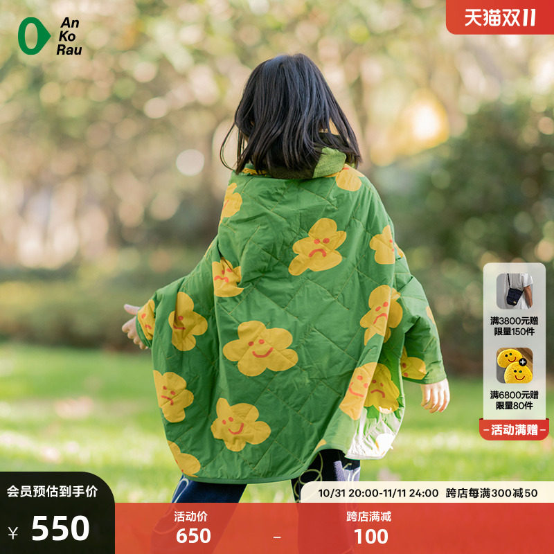 ANKORAU|ANGAORU 어린이 야외 여행 따뜻한 미사키 스냅 코튼 담요 A4213HO04
