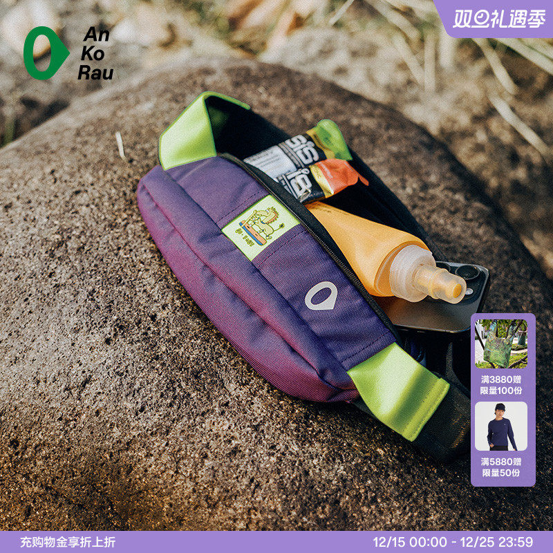 安高若跑步马年生肖多功能1L腰包