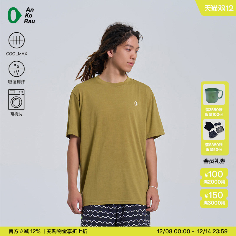 安高若可机洗美利奴羊毛短袖T恤