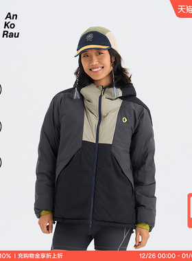 Can I Stop 女士冬防泼水750蓬鹅绒滑雪感羽绒服 | AnKoRau安高若