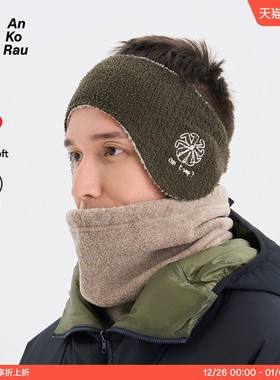 Can I stop 男女冬旅行保暖抓绒发带*PRIMALOFT | AnKoRau安高若