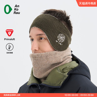 PRIMALOFT Can 男女冬旅行保暖抓绒发带 stop AnKoRau安高若