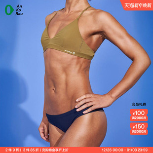 套装 stop 游泳沙滩比基尼泳衣泳裤 AnKoRau安高若 女夏季 Can