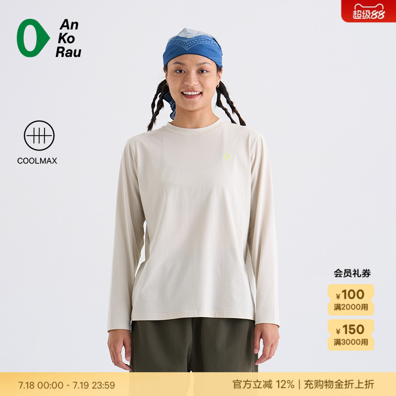 安高若女干爽艺术家合作T恤