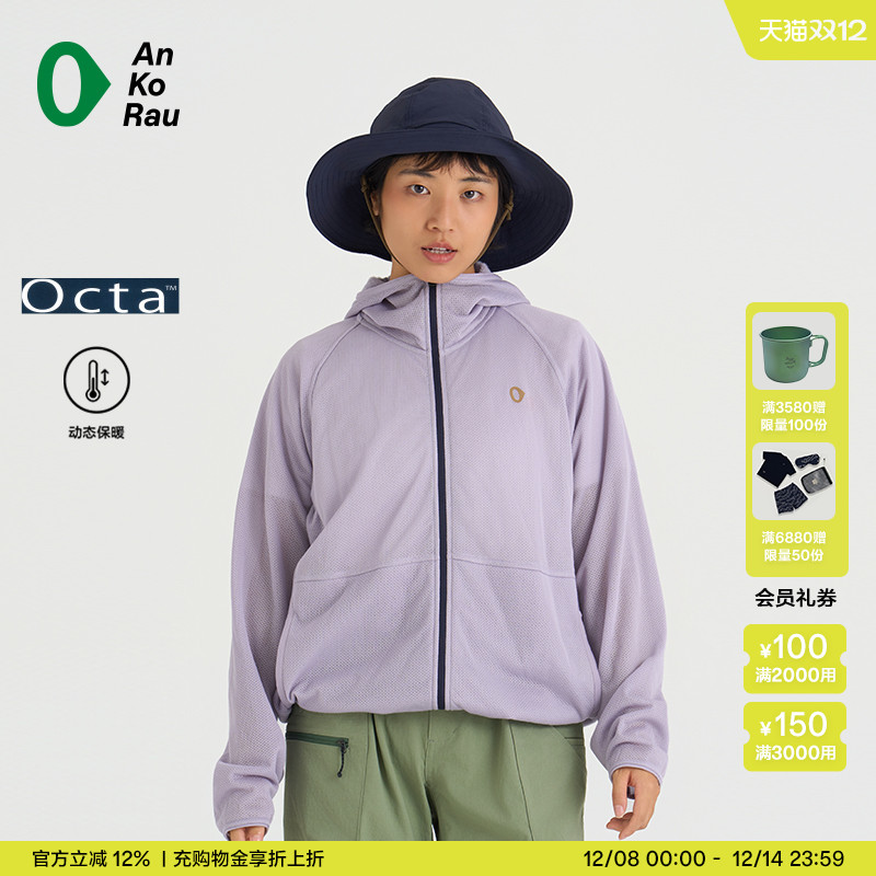 安高若户外徒步旅行轻量保暖外套