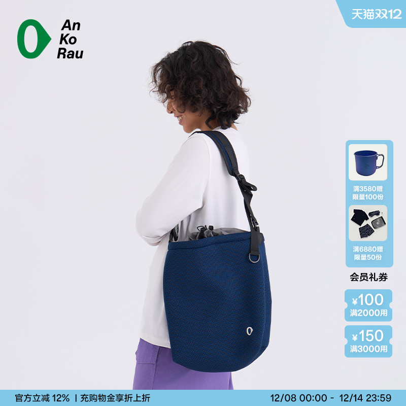 安高若男女城市运动健身斜挎挎包