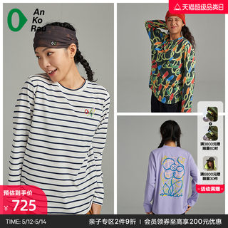 AnKoRau/安高若 零 女士新品夏季户外干爽图案长袖T恤A0233TS27