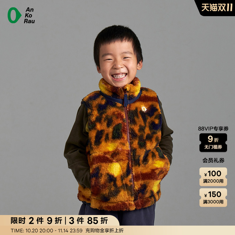 安高若户外运动印花抓绒马甲背心