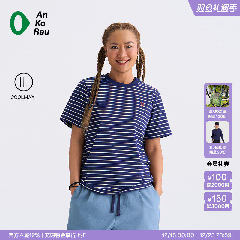 安高若女士跑步健身吸湿速干T恤