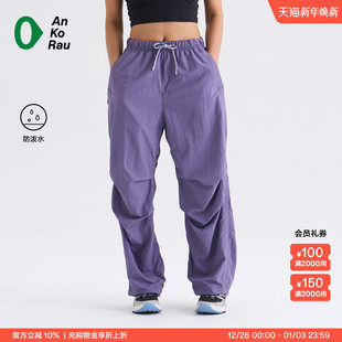 户外运动宽松直筒裤 stop 夏季 AnKoRau安高若 女士新品 Can