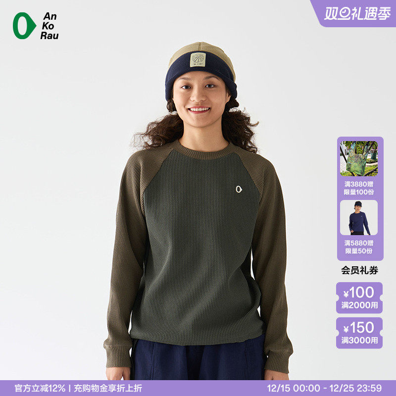 安高若女士城市运动华夫格卫衣