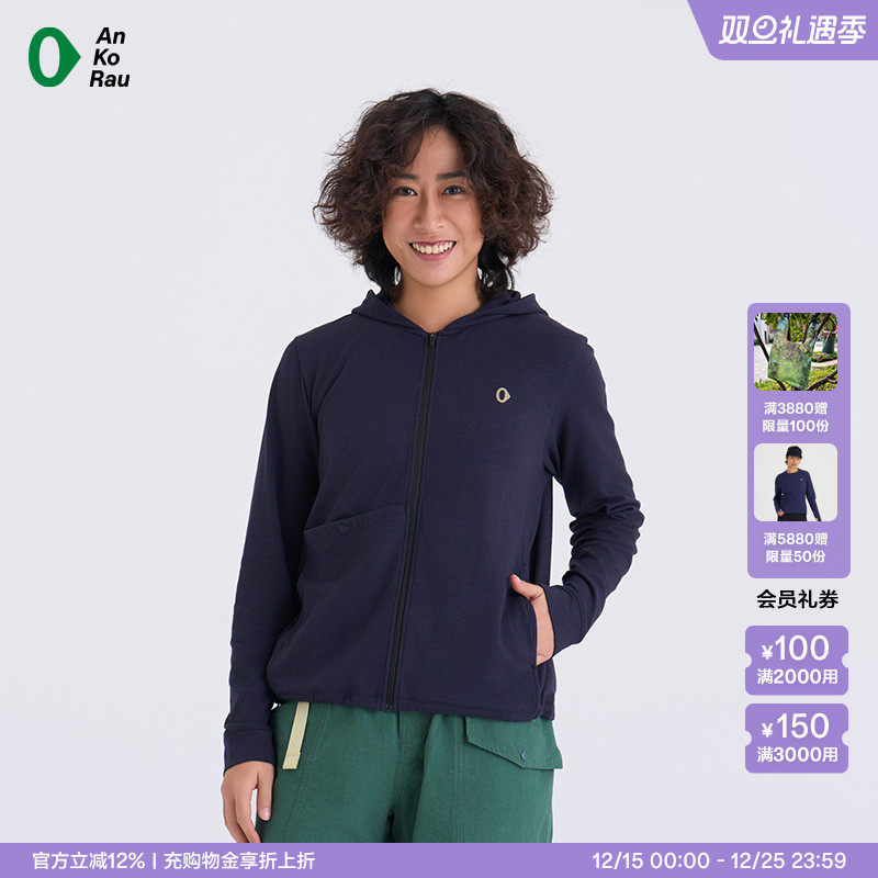 安高若户外徒步露营带帽外套卫衣