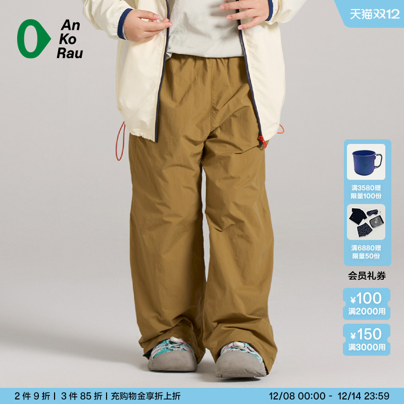 安高若儿童户外宽松九分直筒裤