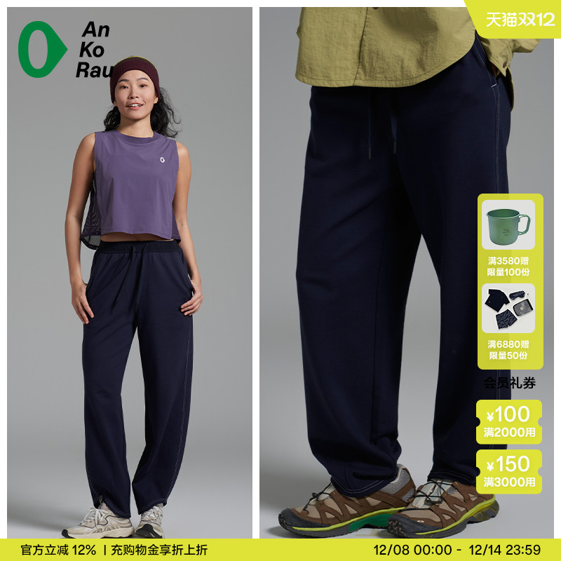 安高若户外旅行宽松锥裤*COOLMAX