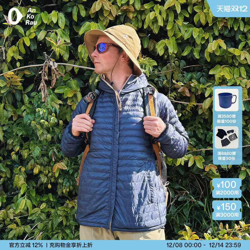 动态保暖，轻量易收纳