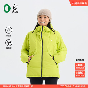 防泼水轻量双面穿铺棉外套 Can 男女冬季 Stop AnKoRau安高若