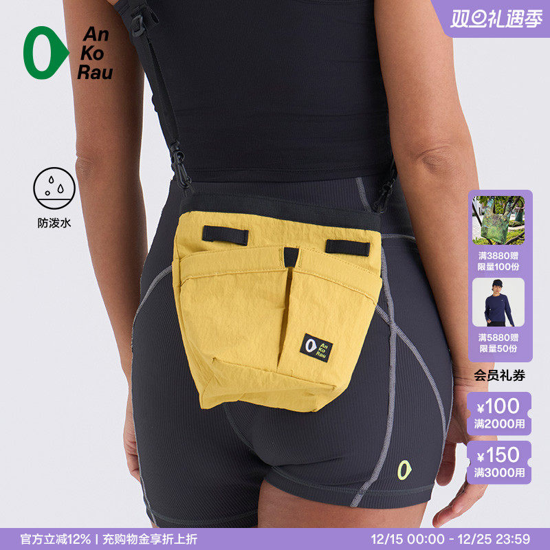 安高若露营溯溪徒步斜挎小桶包