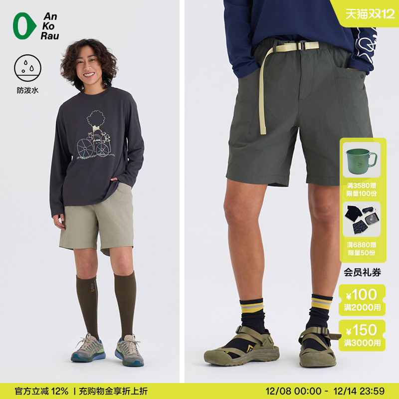 安高若女户外徒步露营轻量化短裤