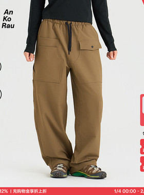 Can I stop 女士秋冬户外防泼水耐磨软壳直筒裤 | AnKoRau安高若