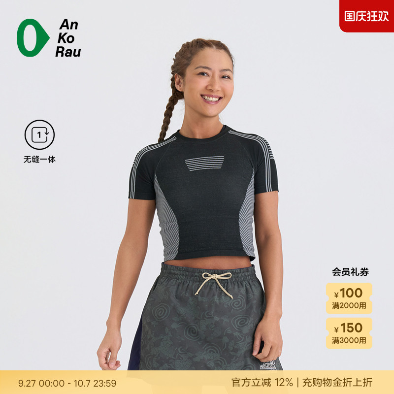 安高若女城市运动健身紧身T恤