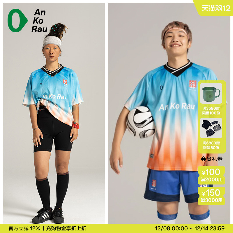 安高若透气宽松足球短袖T恤球衣