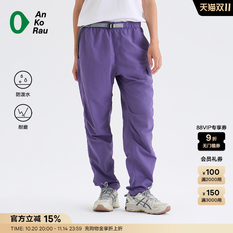 安高若户外防泼水耐磨工装松锥裤