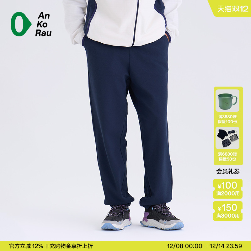 安高若运动针织布宽松锥形长裤