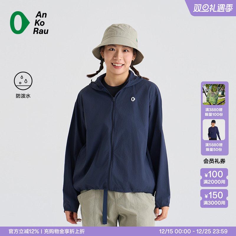 安高若女户外跑步防泼水轻量外套